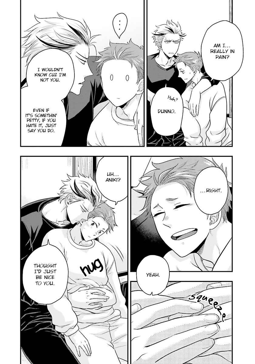 Page 24 Chapter 2 Shishi ni Hire