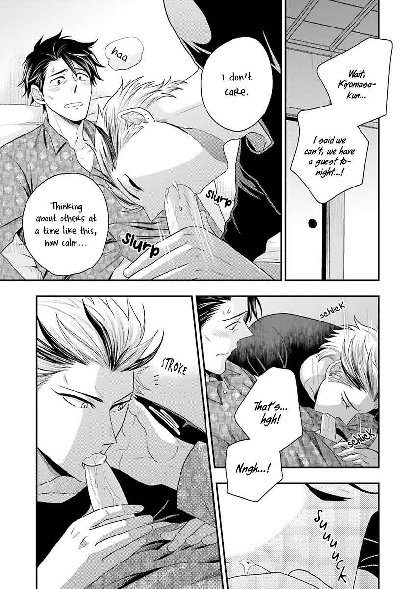 Page 27 Chapter 2 Shishi ni Hire