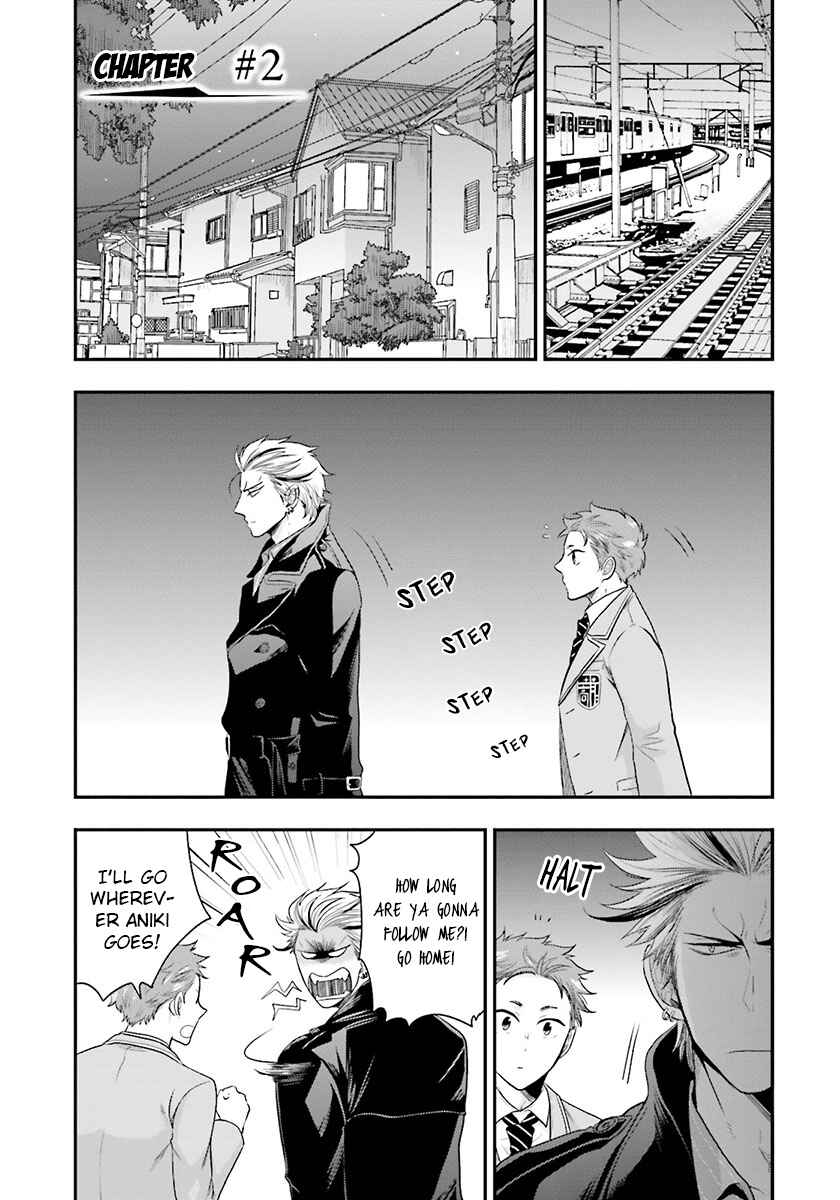 Page 3 Chapter 2 Shishi ni Hire