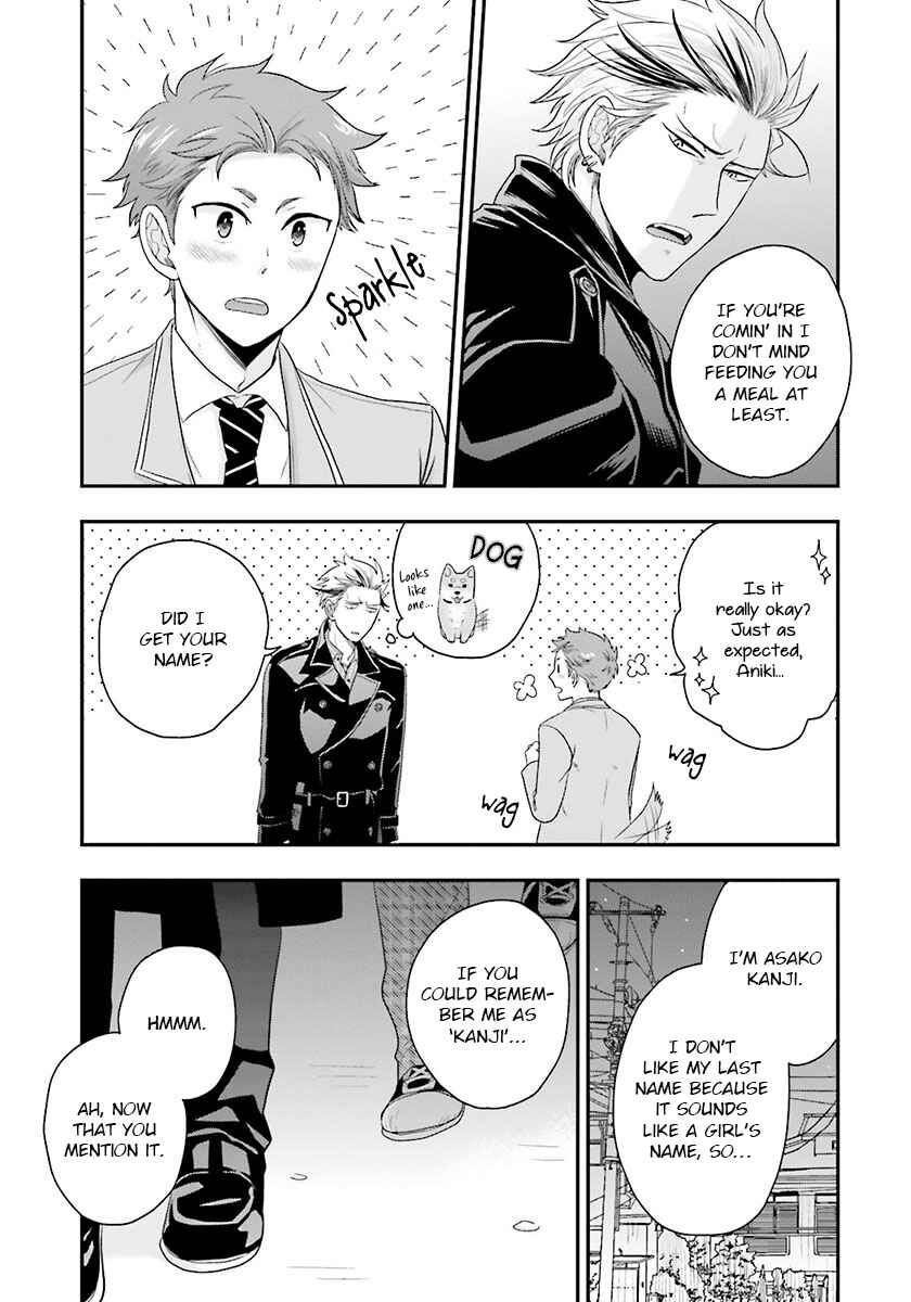 Page 7 Chapter 2 Shishi ni Hire