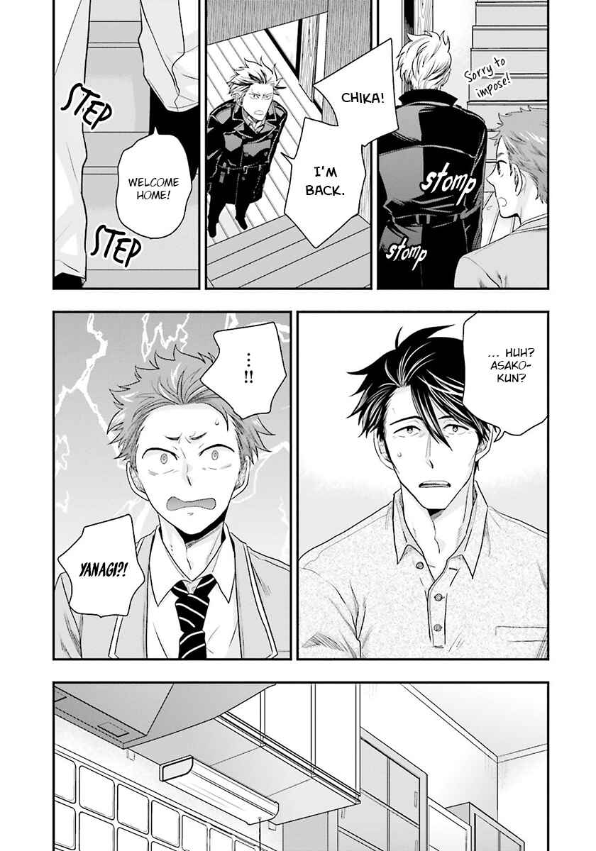 Page 9 Chapter 2 Shishi ni Hire