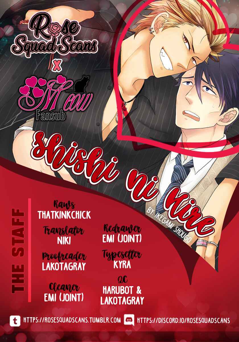 Page 1 Chapter 4 Shishi ni Hire
