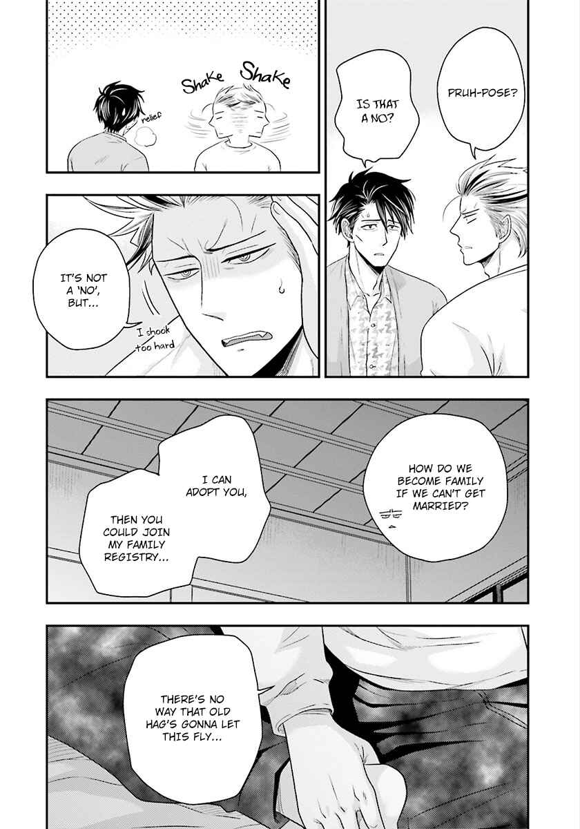Page 10 Chapter 4 Shishi ni Hire