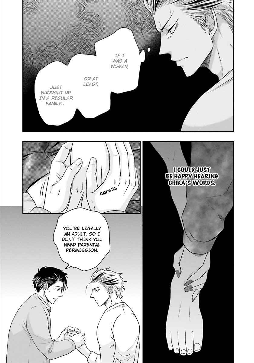 Page 11 Chapter 4 Shishi ni Hire