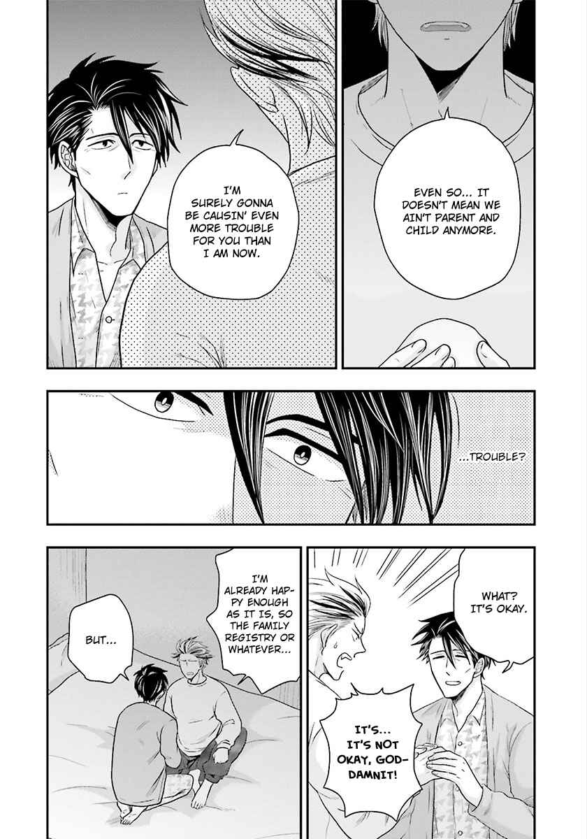 Page 12 Chapter 4 Shishi ni Hire