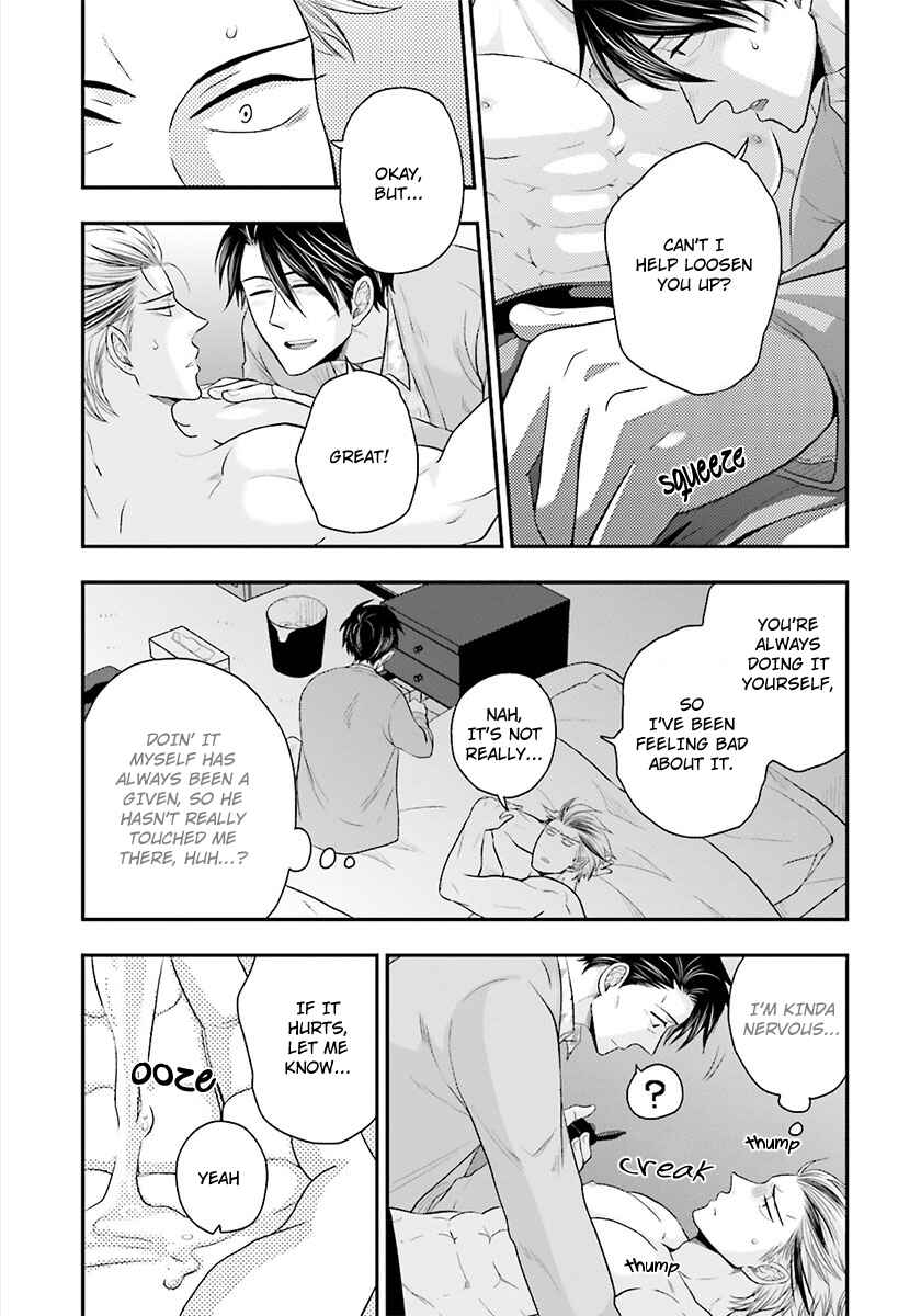 Page 17 Chapter 4 Shishi ni Hire