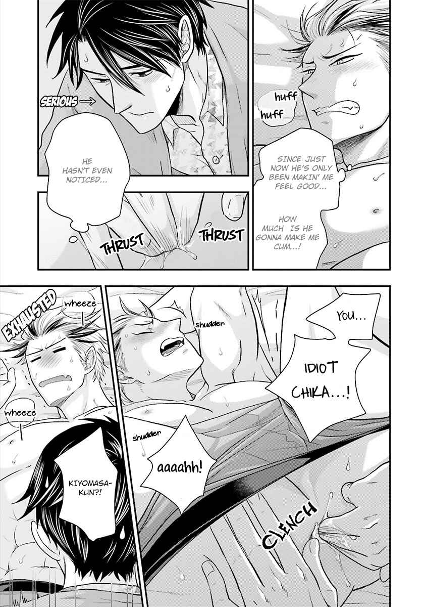 Page 21 Chapter 4 Shishi ni Hire