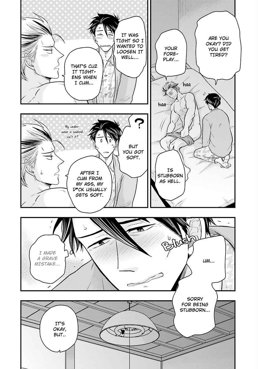 Page 22 Chapter 4 Shishi ni Hire