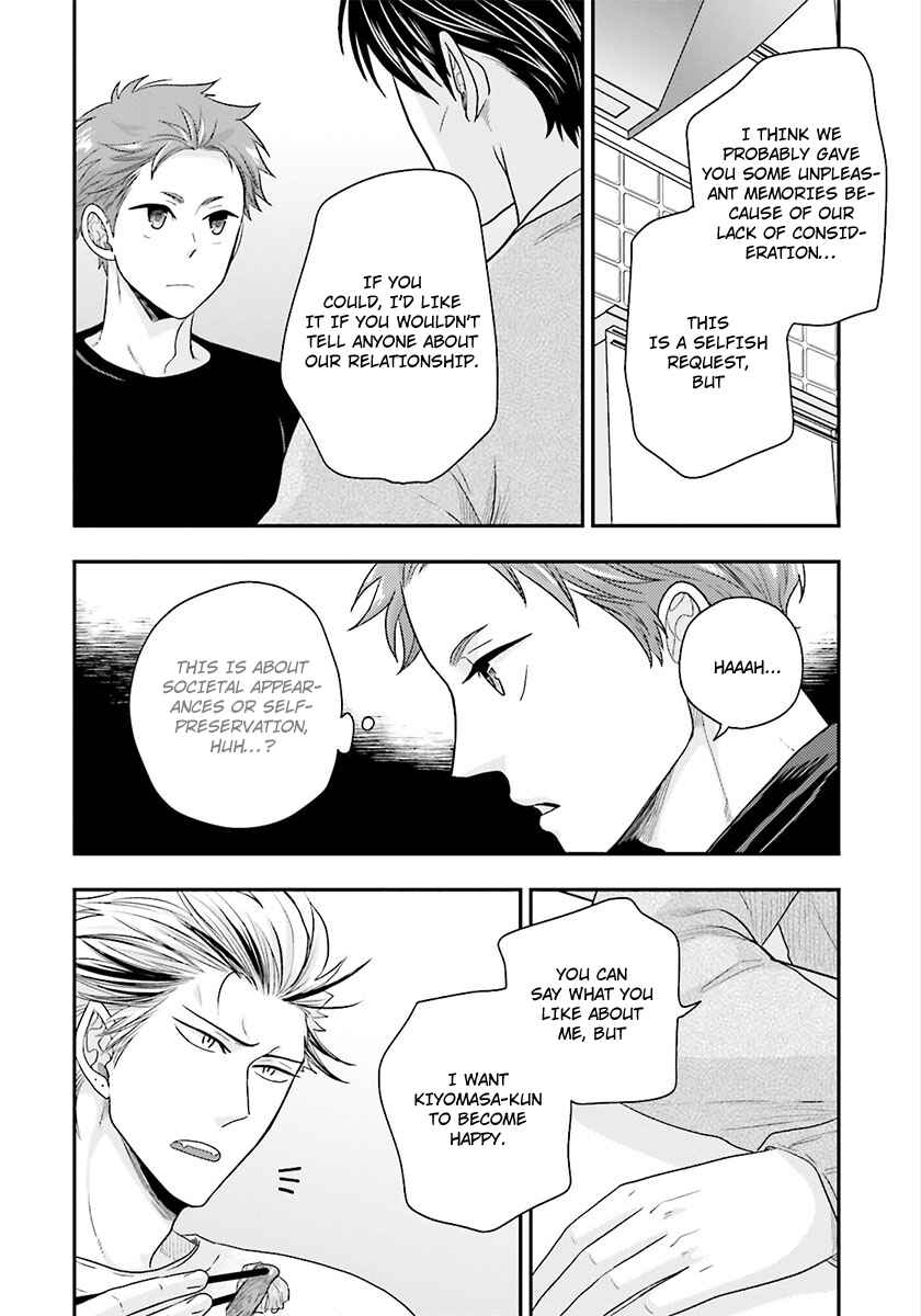 Page 28 Chapter 4 Shishi ni Hire