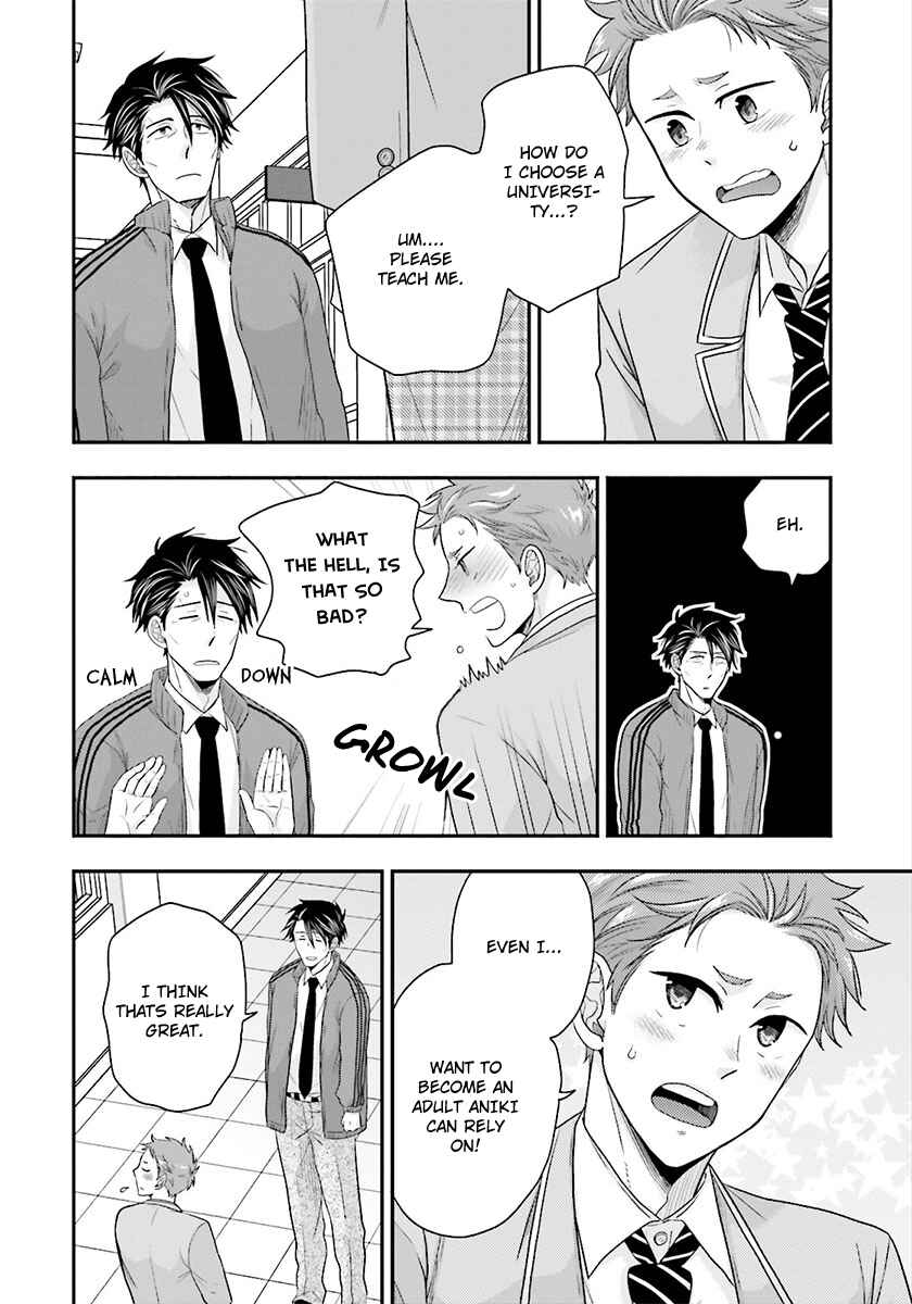 Page 32 Chapter 4 Shishi ni Hire