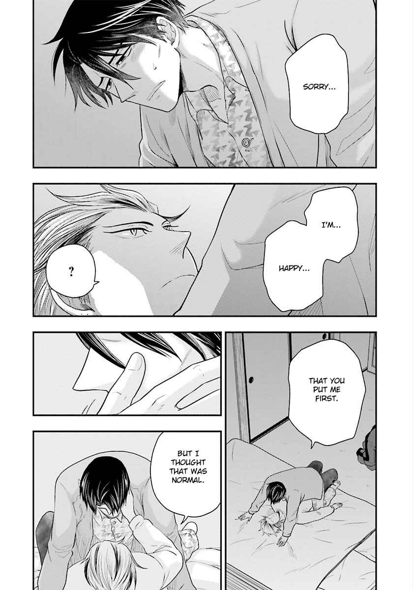 Page 4 Chapter 4 Shishi ni Hire