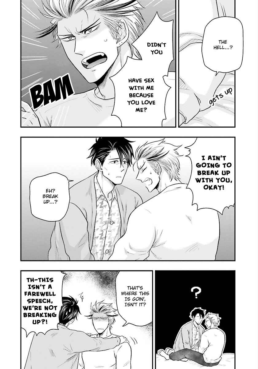 Page 6 Chapter 4 Shishi ni Hire