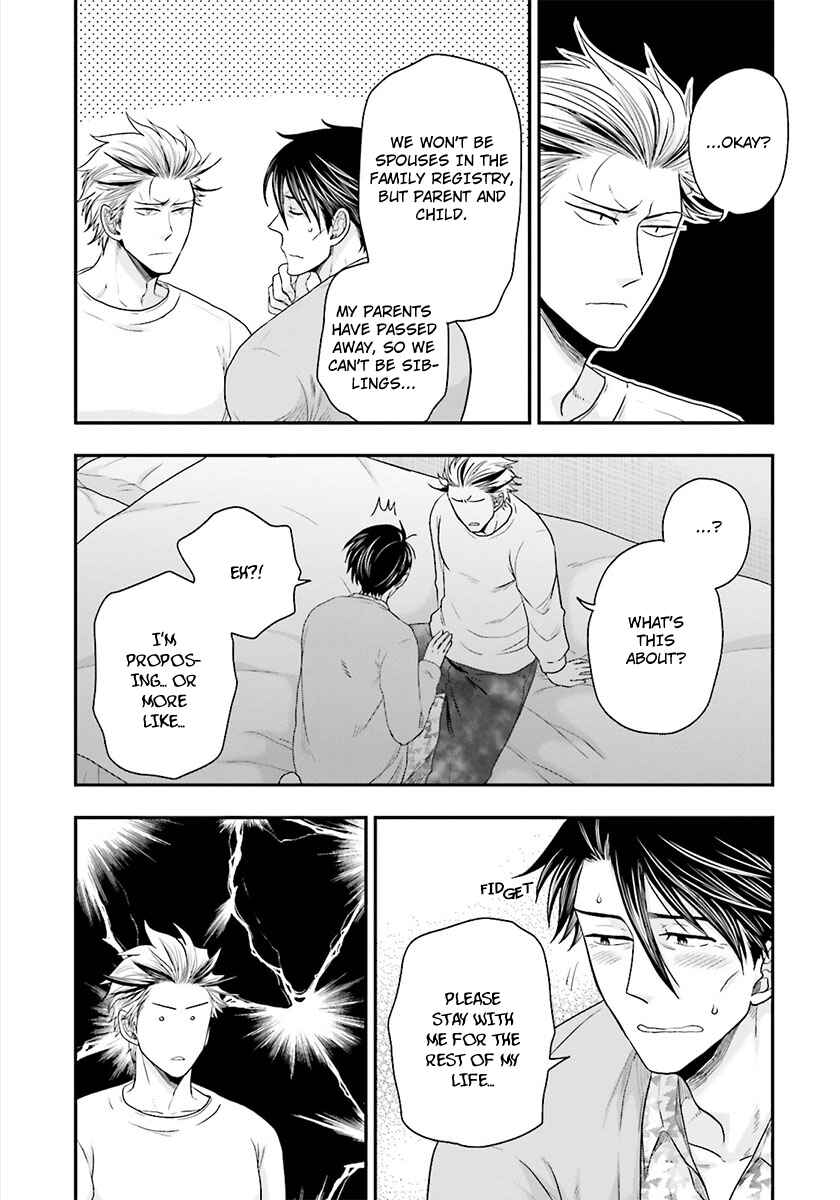 Page 9 Chapter 4 Shishi ni Hire