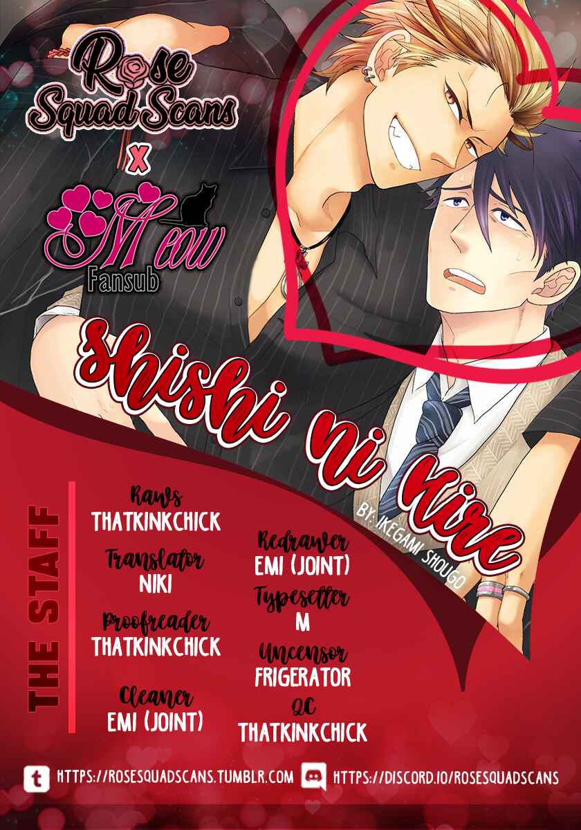 Page 1 Chapter 4.5 Shishi ni Hire
