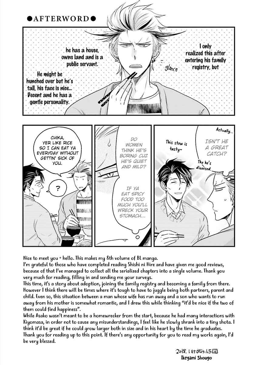 Page 14 Chapter 4.5 Shishi ni Hire
