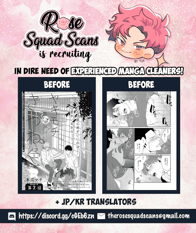 Page 2 Chapter 4.5 Shishi ni Hire