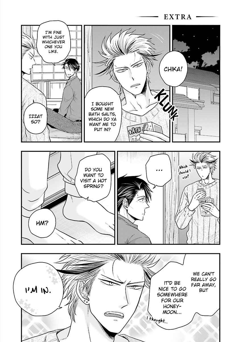 Page 6 Chapter 4.5 Shishi ni Hire