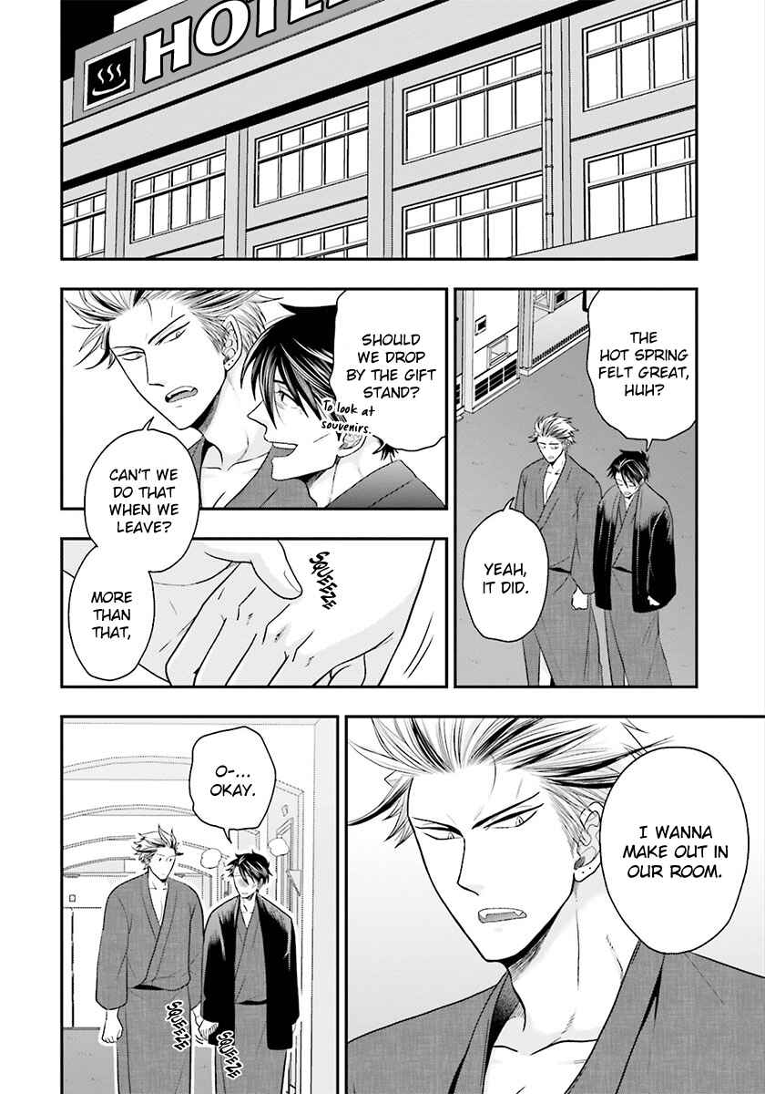 Page 7 Chapter 4.5 Shishi ni Hire