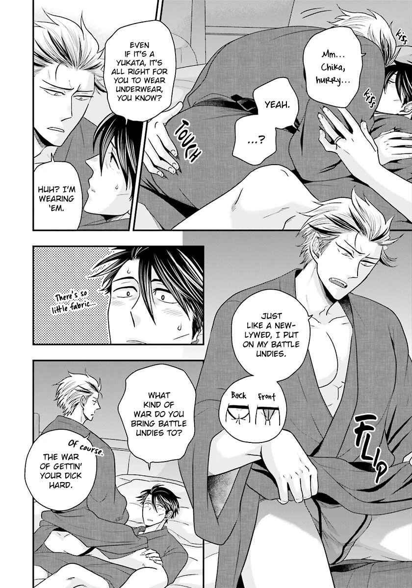 Page 9 Chapter 4.5 Shishi ni Hire