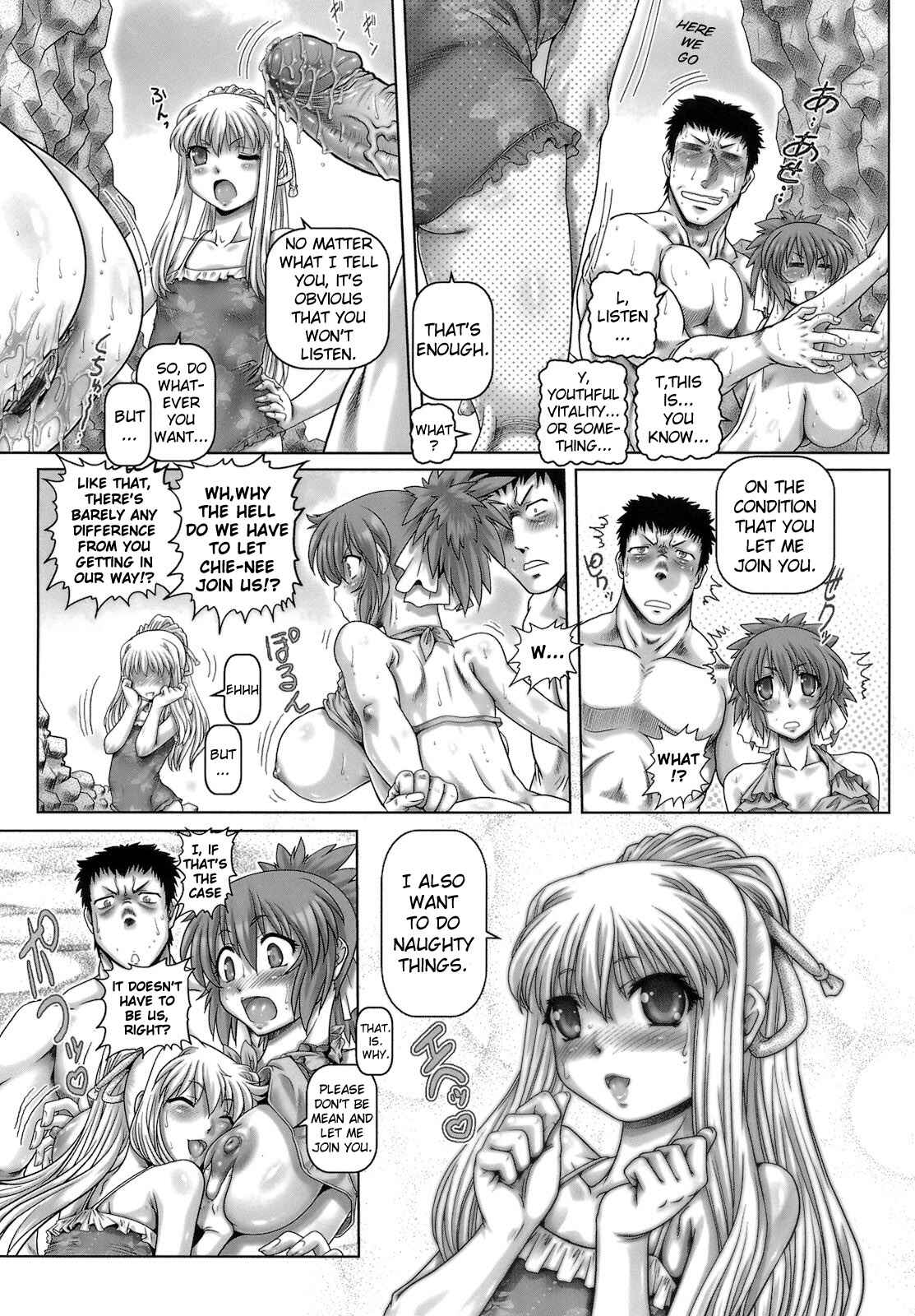 Page 13 Chapter 7 One★Moe