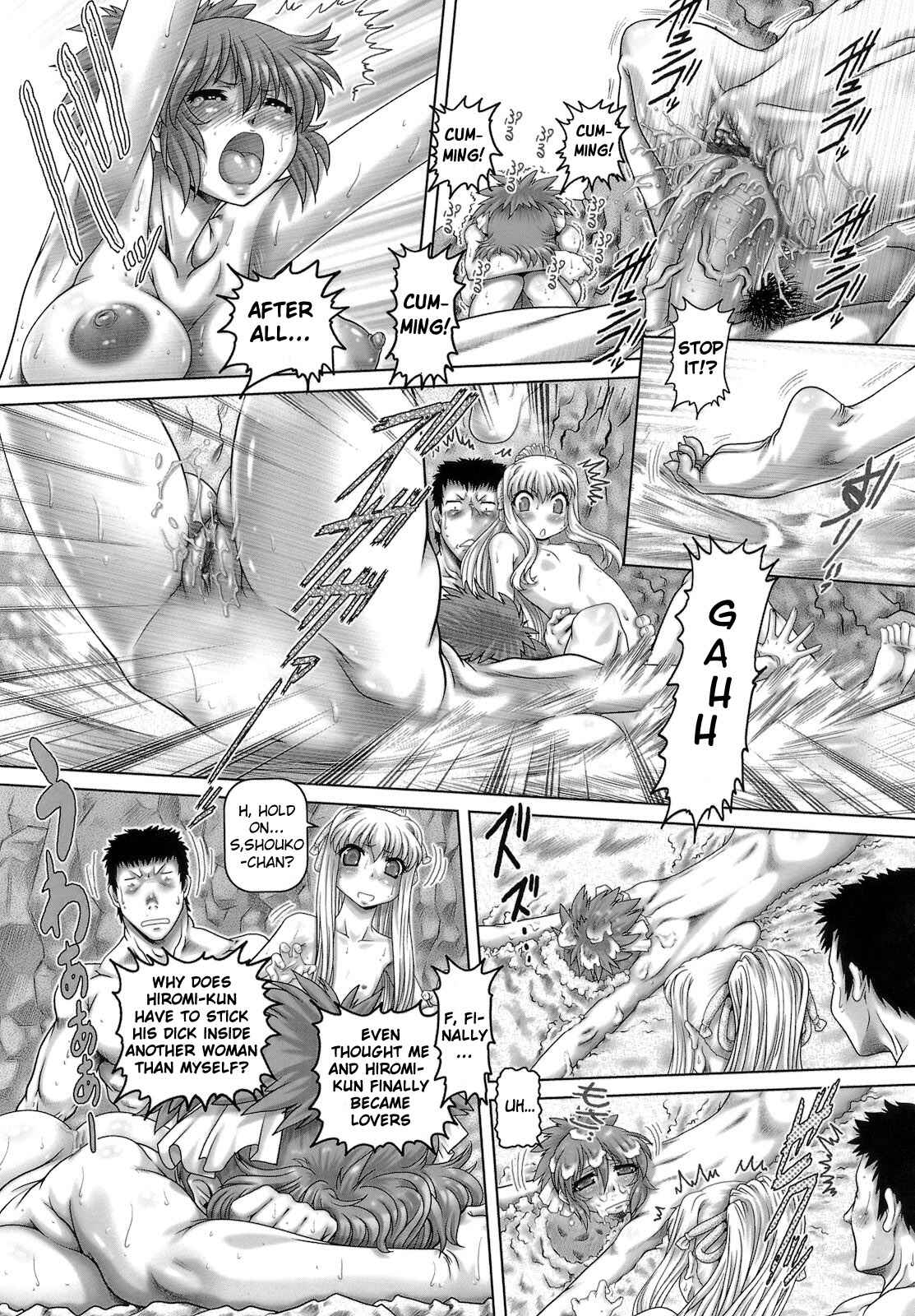 Page 17 Chapter 7 One★Moe