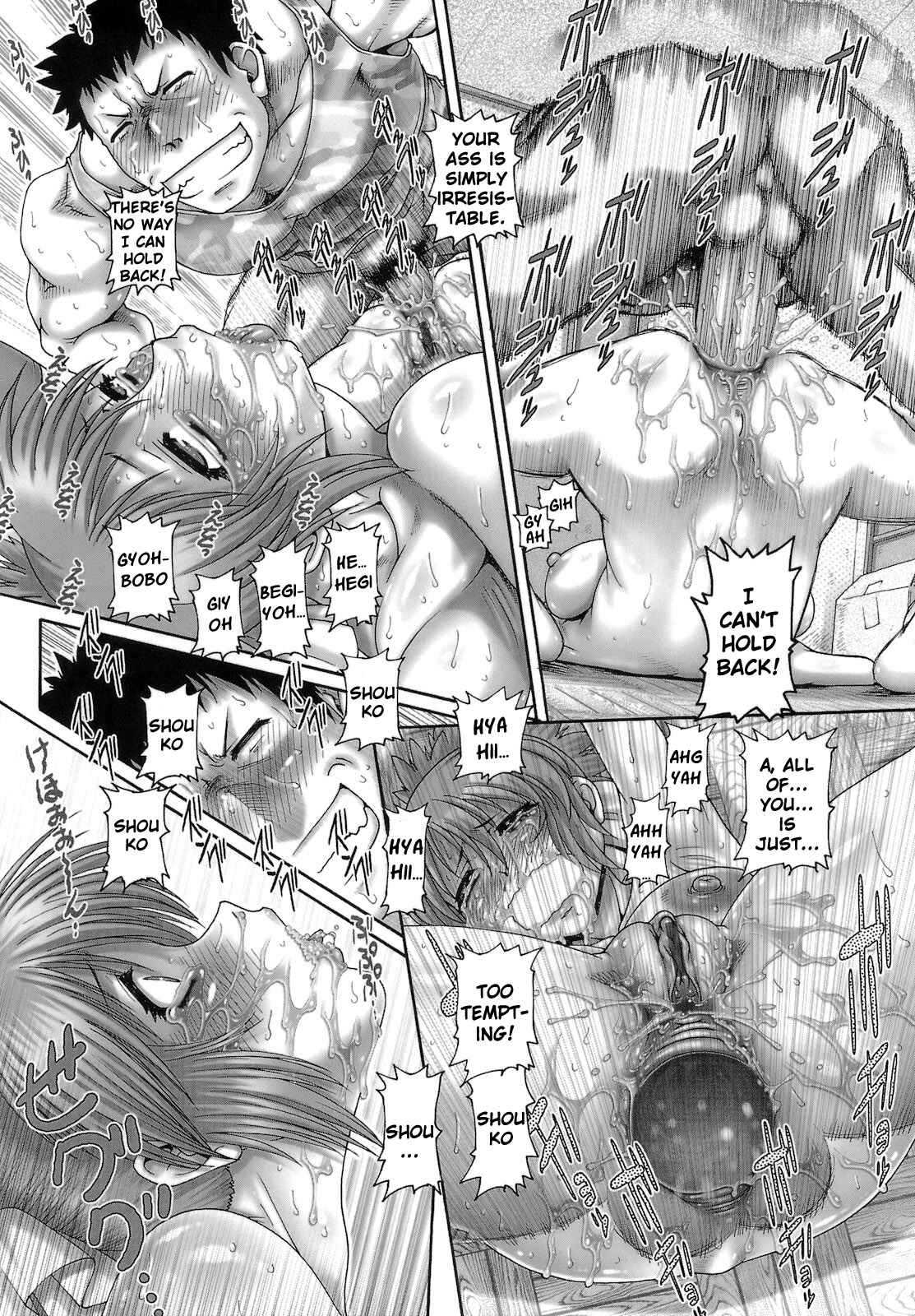 Page 24 Chapter 6 One★Moe