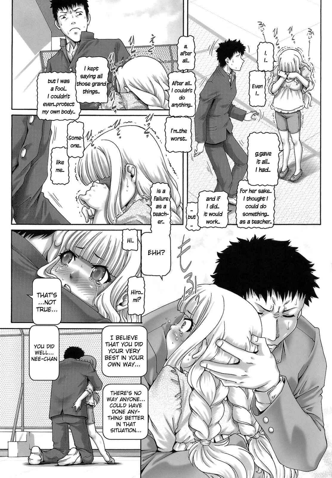 Page 5 Chapter 5 One★Moe