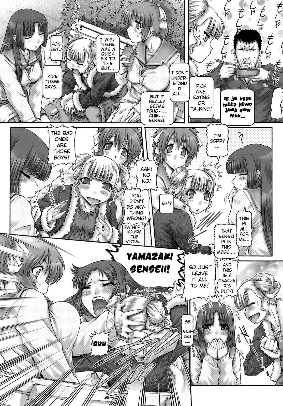 Page 5 Chapter 4 One★Moe