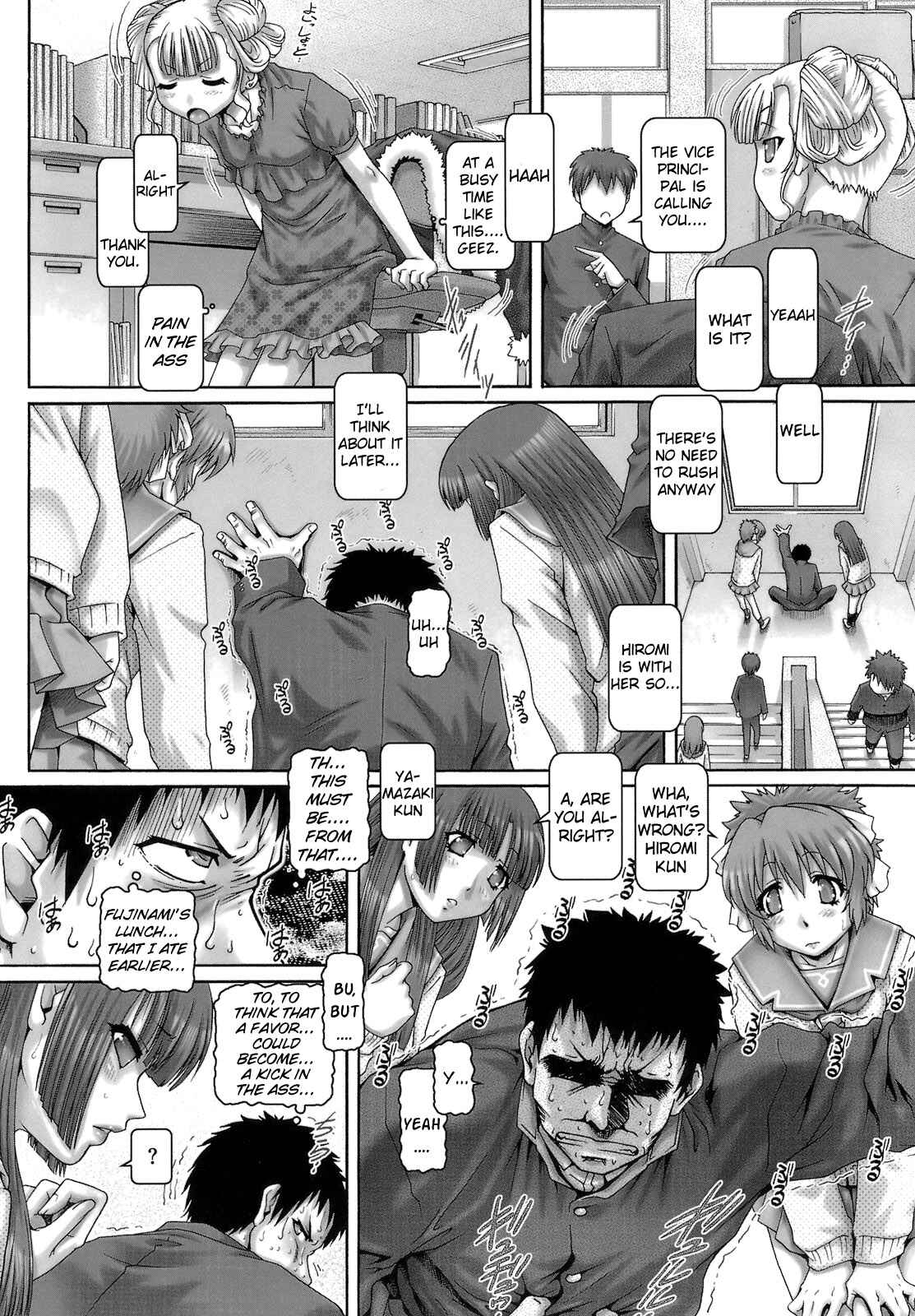 Page 8 Chapter 4 One★Moe