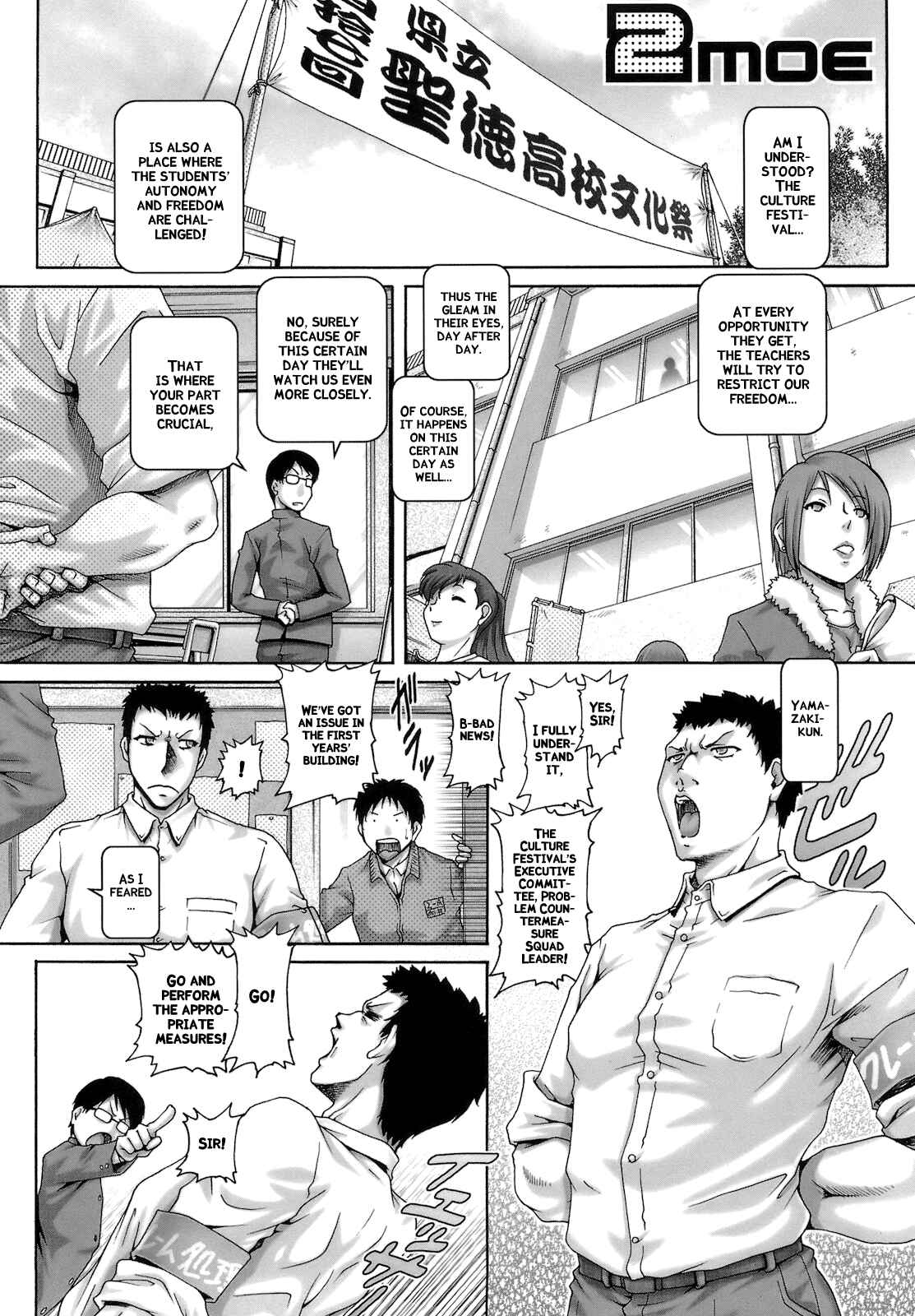 Page 1 Chapter 2 One★Moe