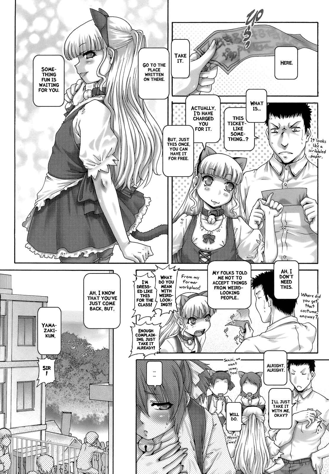 Page 7 Chapter 2 One★Moe
