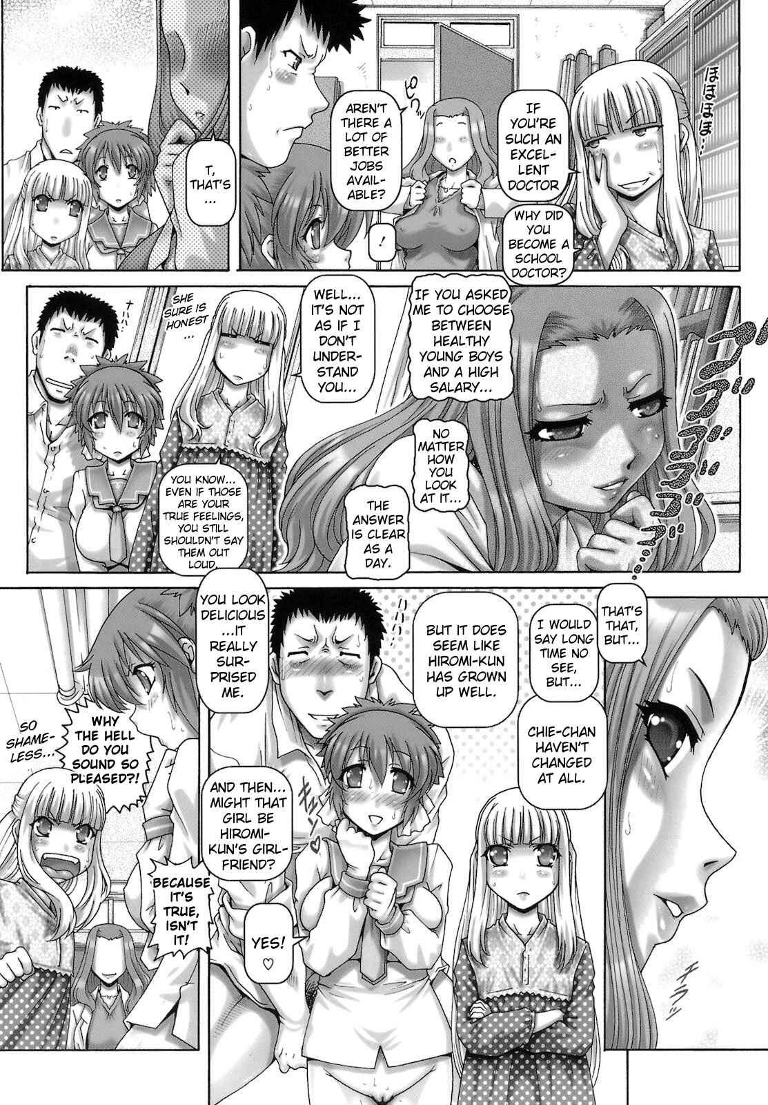 Page 4 Chapter 9 One★Moe