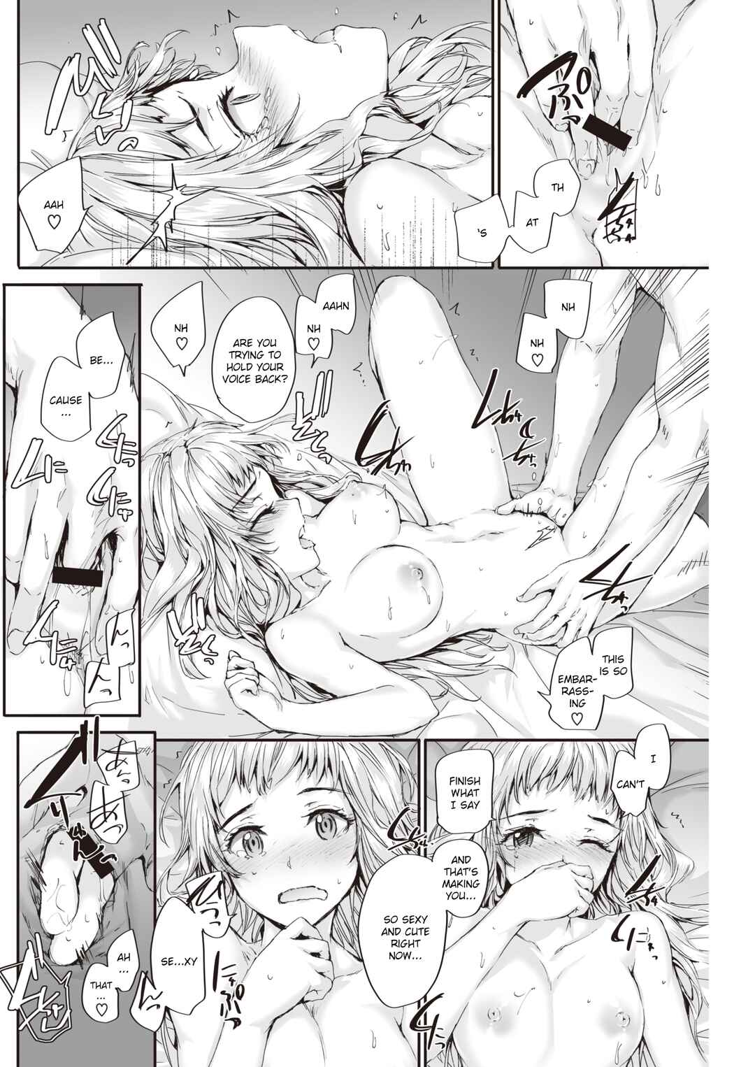Page 14 Chapter Unknown_d73e Suki to Kikasete