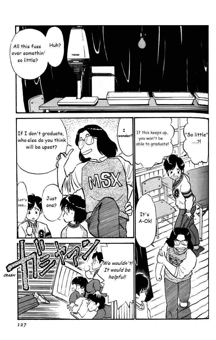 Page 13 Chapter 33 R the Ultimate Superman
