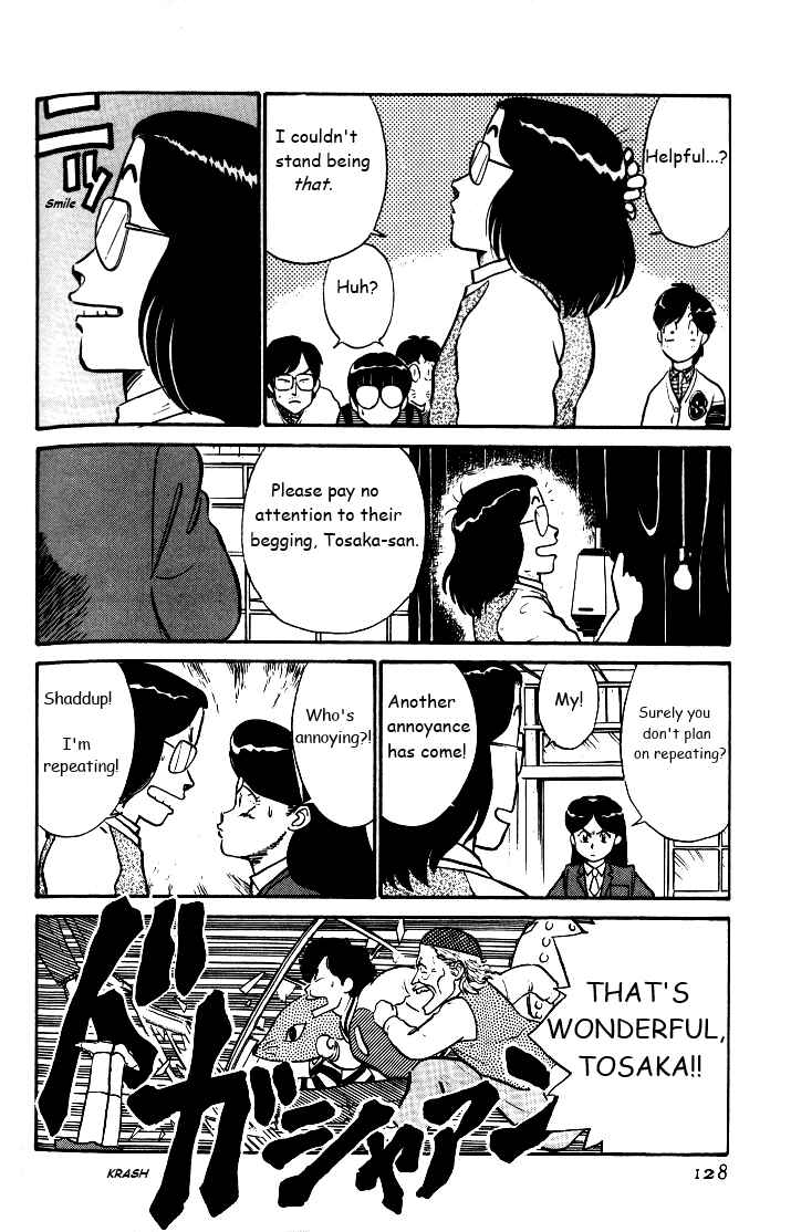 Page 14 Chapter 33 R the Ultimate Superman