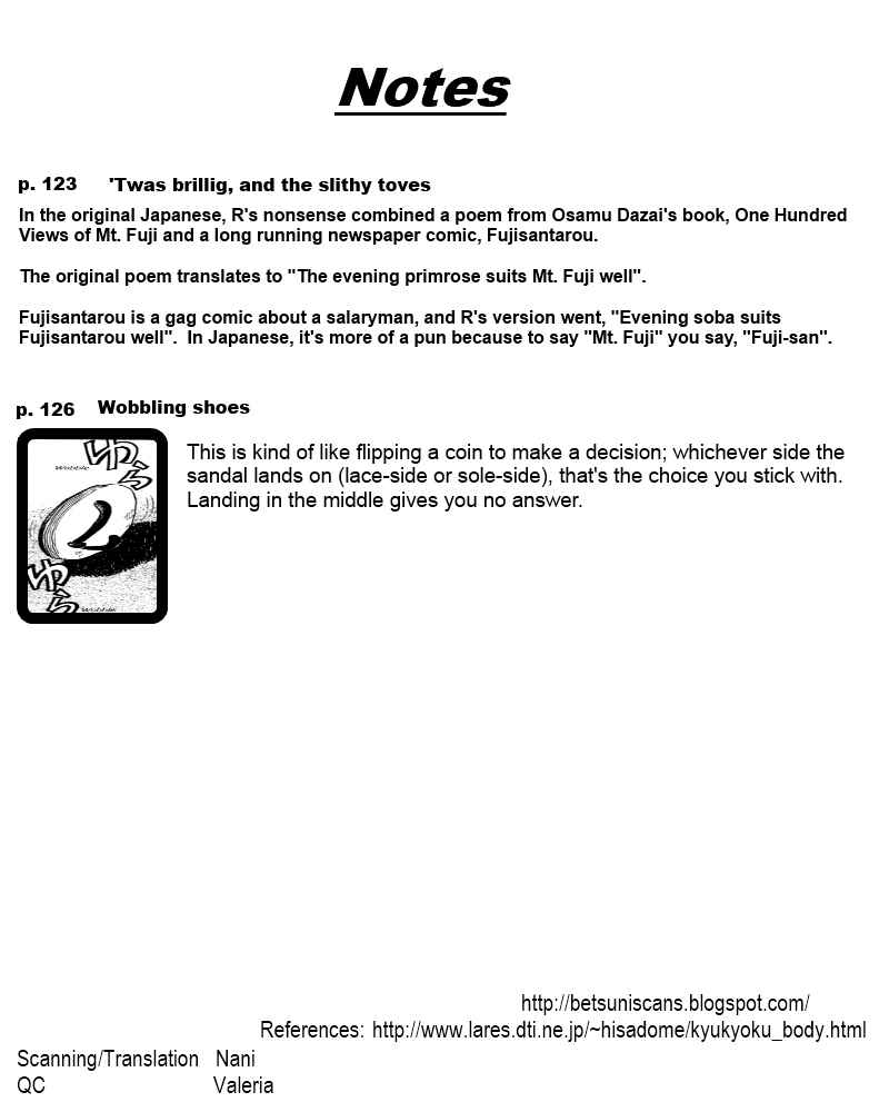 Page 17 Chapter 33 R the Ultimate Superman