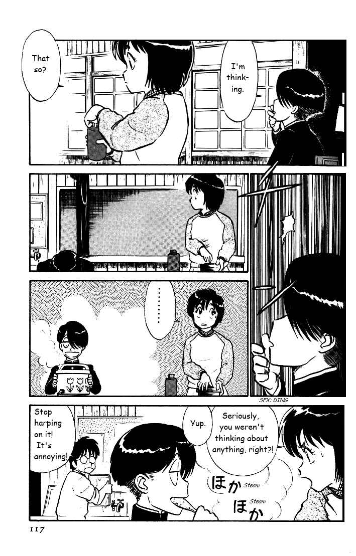 Page 3 Chapter 33 R the Ultimate Superman