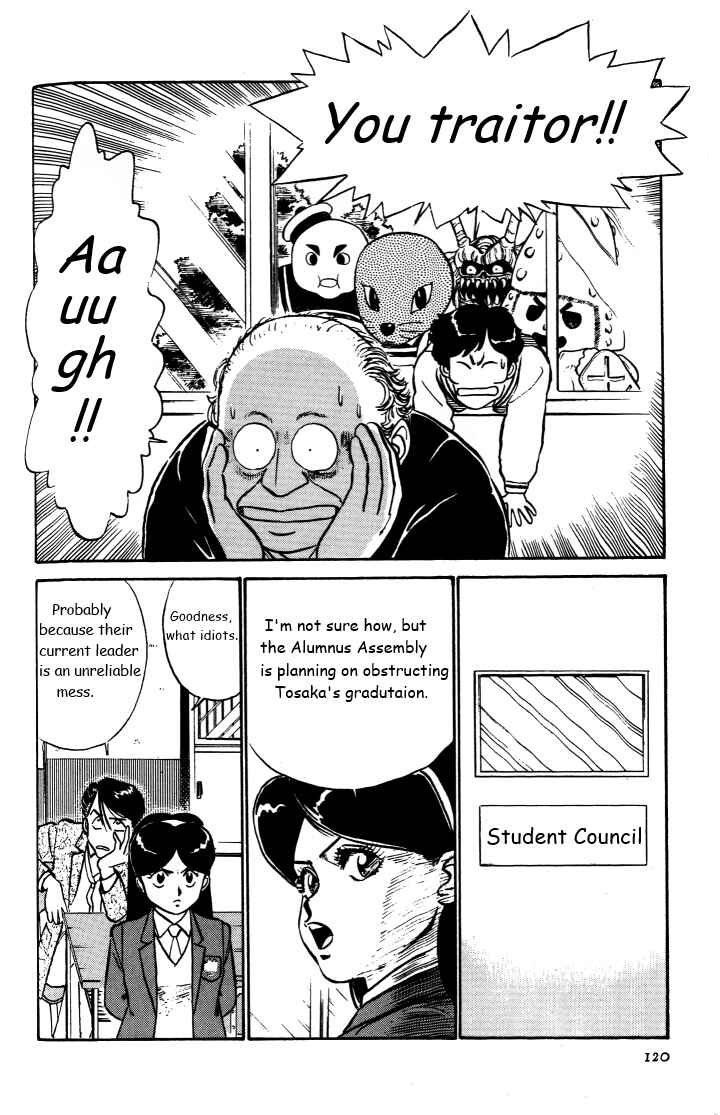Page 6 Chapter 33 R the Ultimate Superman