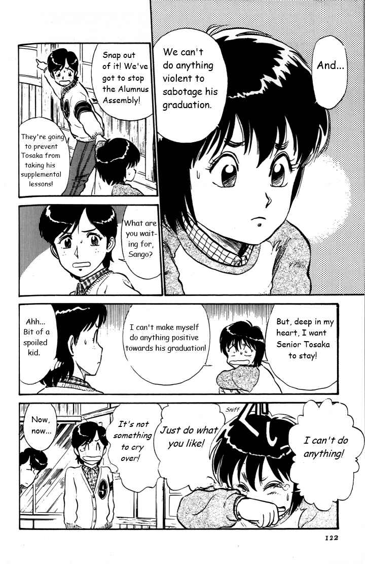 Page 8 Chapter 33 R the Ultimate Superman