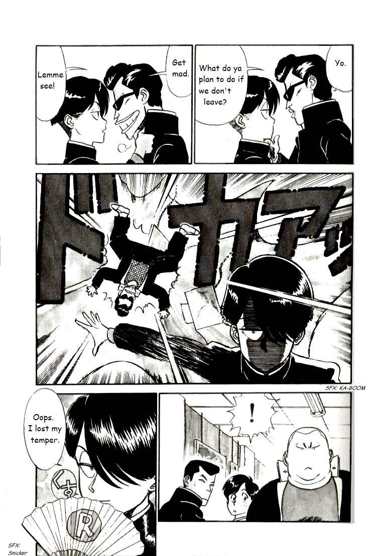 Page 13 Chapter 17 R the Ultimate Superman