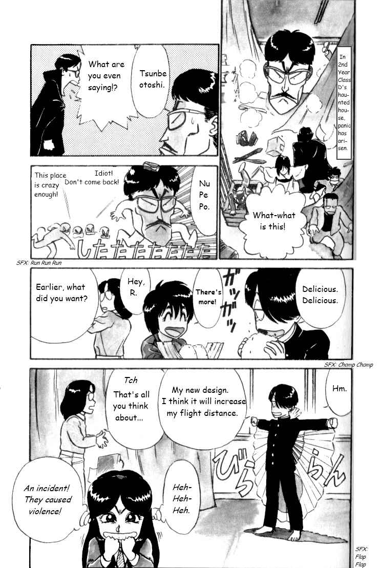 Page 15 Chapter 17 R the Ultimate Superman