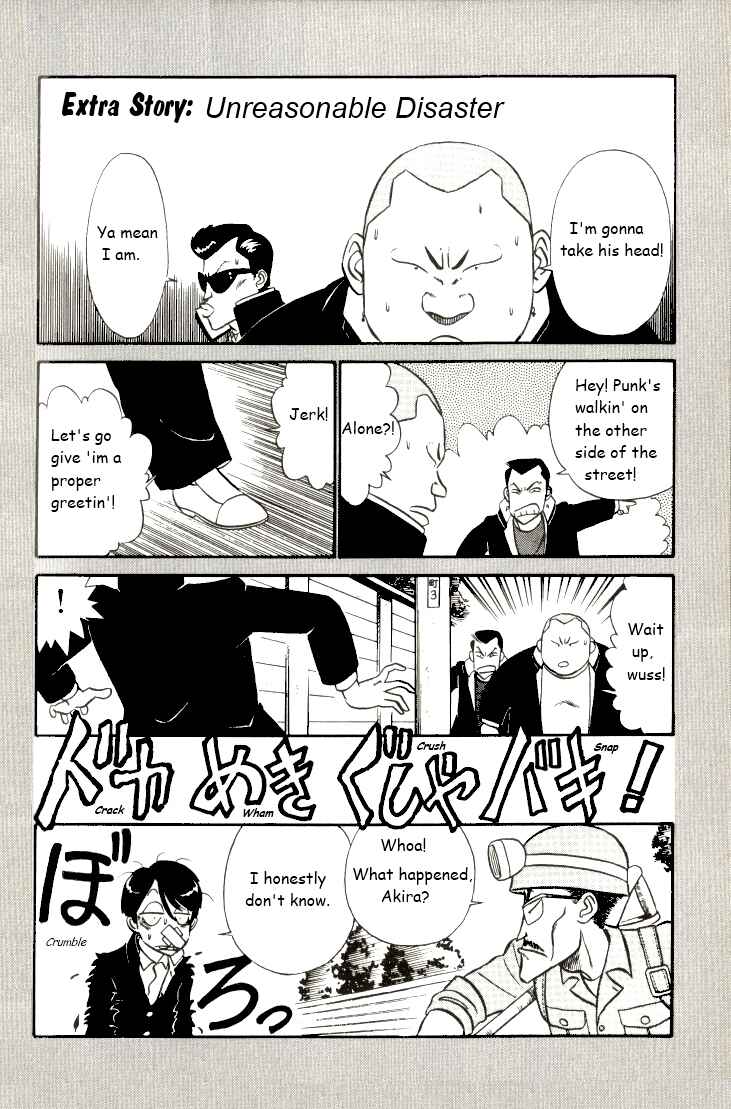 Page 16 Chapter 17 R the Ultimate Superman