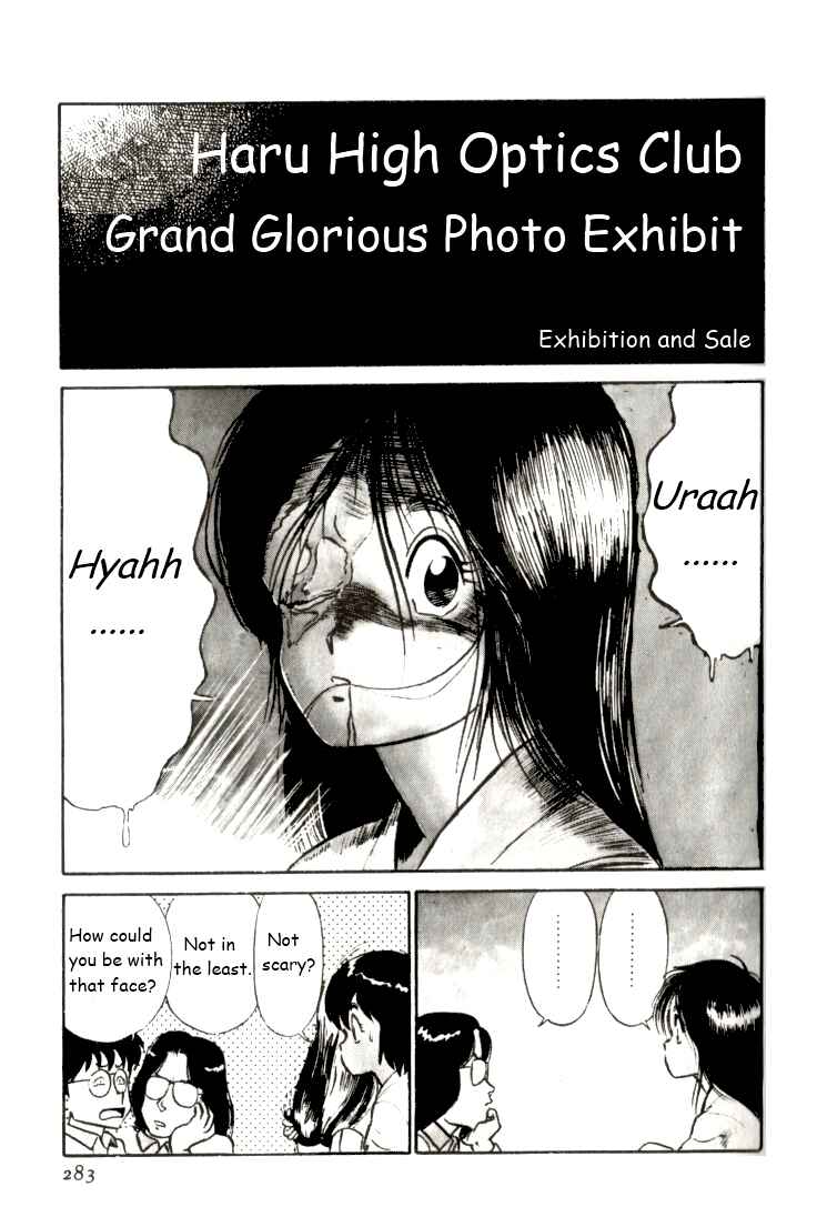 Page 5 Chapter 17 R the Ultimate Superman