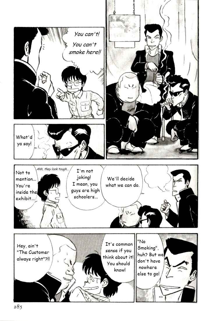 Page 7 Chapter 17 R the Ultimate Superman