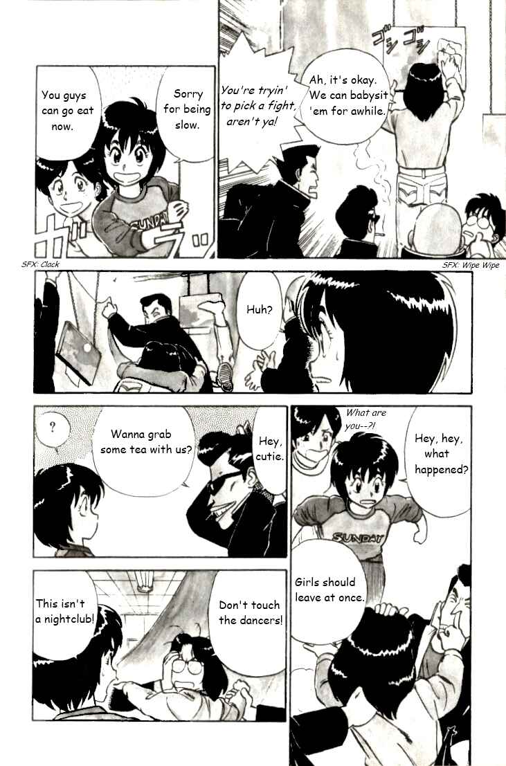 Page 8 Chapter 17 R the Ultimate Superman