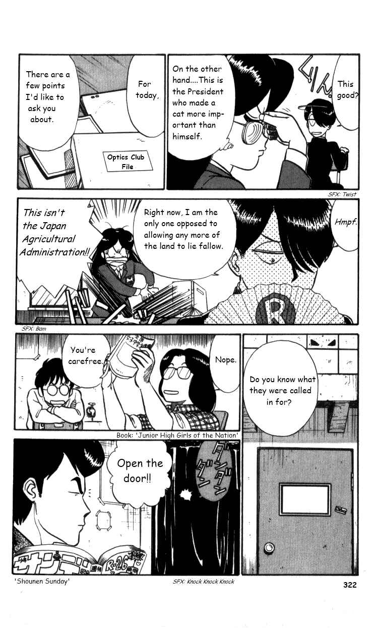 Page 12 Chapter 19 R the Ultimate Superman