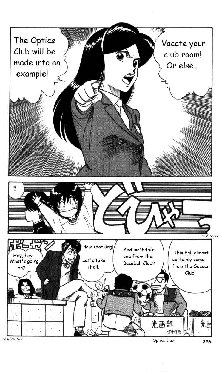 Page 16 Chapter 19 R the Ultimate Superman