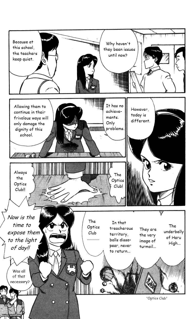 Page 3 Chapter 19 R the Ultimate Superman