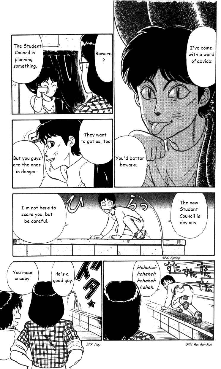 Page 5 Chapter 19 R the Ultimate Superman