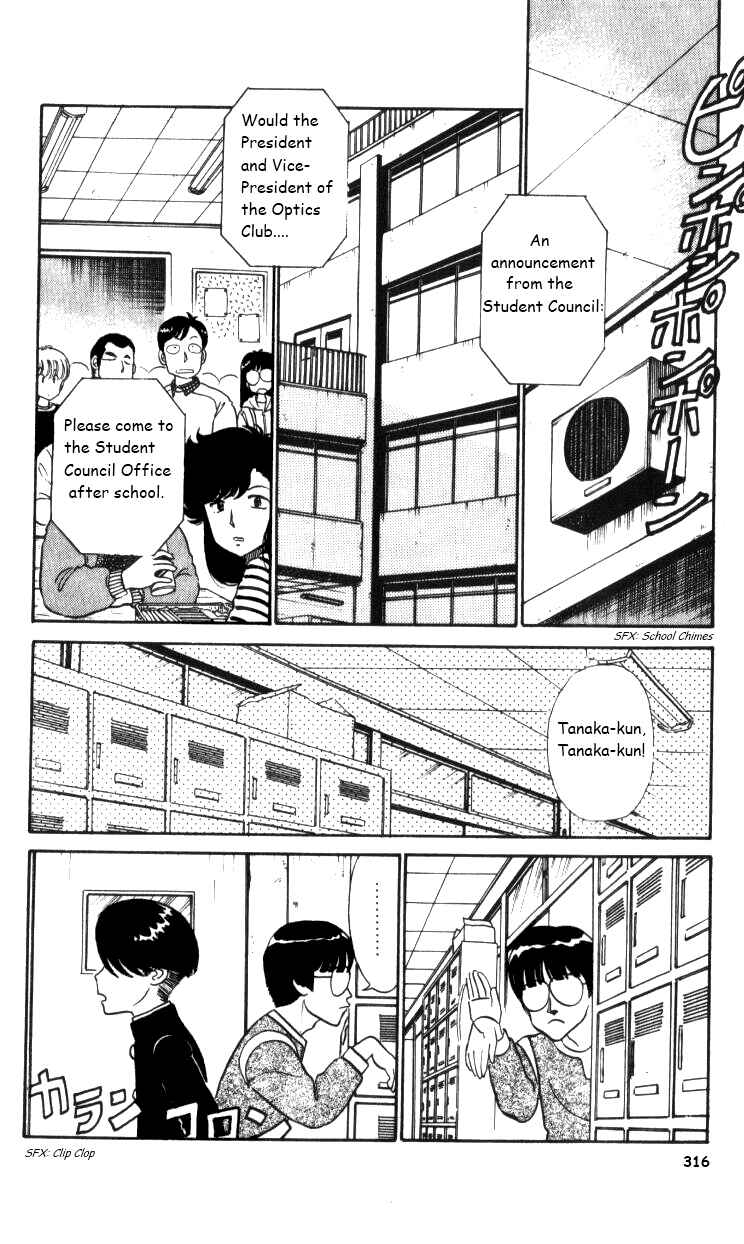 Page 6 Chapter 19 R the Ultimate Superman